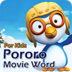 Pororo Movie Word For Kids apk V1.0, for Android 2.1.x 